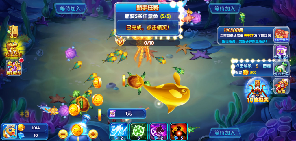 图片[3]-街机疯狂捕鱼cocosH5-晴空资源网