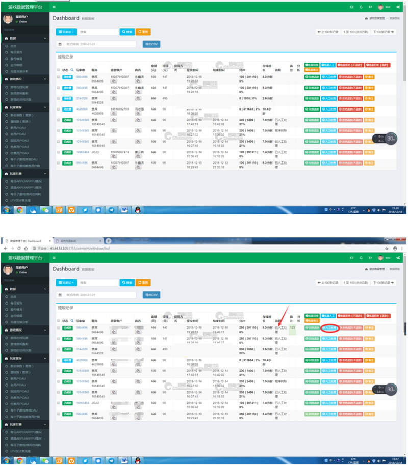 图片[2]-花花娱乐全套源码 2万团购运营版本+双端源码文件+对接支付+开发搭建详细说明-晴空资源网