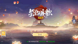 天之禁全套源码+Linux手工端+运维管理后台+若依管理后台+GM账号授权后台+安卓+详细搭建教程-晴空资源网