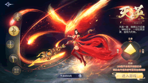 图片[3]-天之禁全套源码+Linux手工端+运维管理后台+若依管理后台+GM账号授权后台+安卓+详细搭建教程-晴空资源网