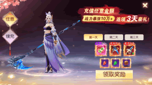 图片[5]-天之禁全套源码+Linux手工端+运维管理后台+若依管理后台+GM账号授权后台+安卓+详细搭建教程-晴空资源网