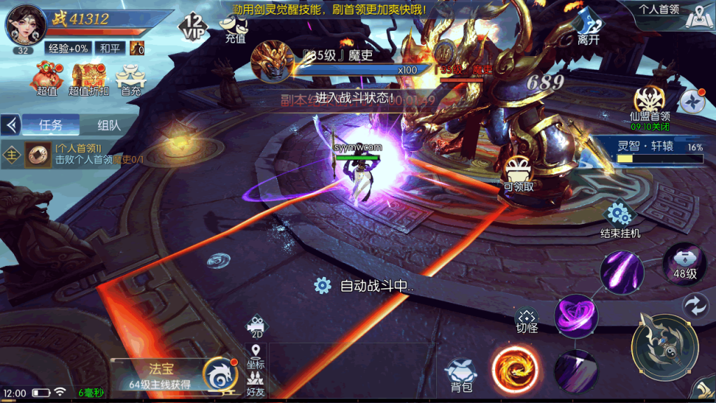 图片[7]-天之禁全套源码+Linux手工端+运维管理后台+若依管理后台+GM账号授权后台+安卓+详细搭建教程-晴空资源网