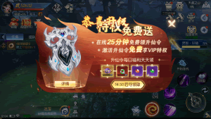 图片[8]-天之禁全套源码+Linux手工端+运维管理后台+若依管理后台+GM账号授权后台+安卓+详细搭建教程-晴空资源网