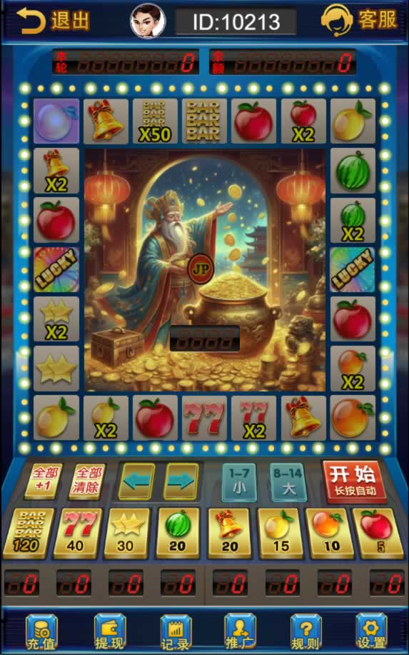 图片[2]-最新H5欢乐水果机+前后端纯源码可二次开发+修复乱跳分卡分等BUG+运营版-晴空资源网