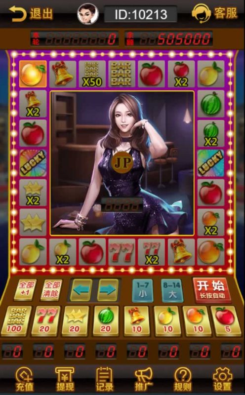 最新H5欢乐水果机+前后端纯源码可二次开发+修复乱跳分卡分等BUG+运营版-晴空资源网