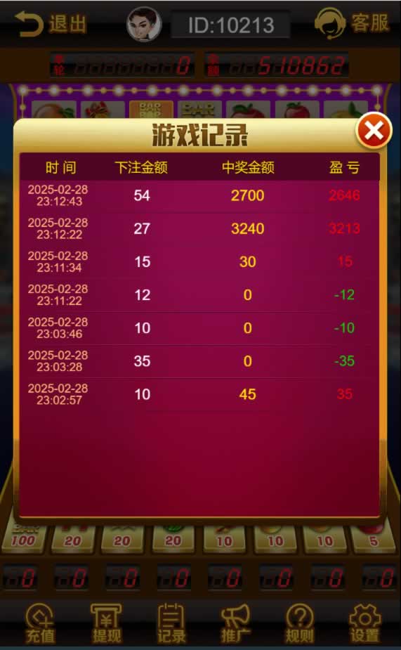 图片[3]-最新H5欢乐水果机+前后端纯源码可二次开发+修复乱跳分卡分等BUG+运营版-晴空资源网