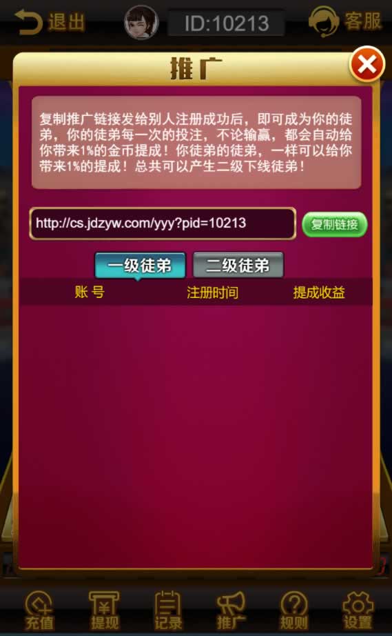 图片[5]-最新H5欢乐水果机+前后端纯源码可二次开发+修复乱跳分卡分等BUG+运营版-晴空资源网