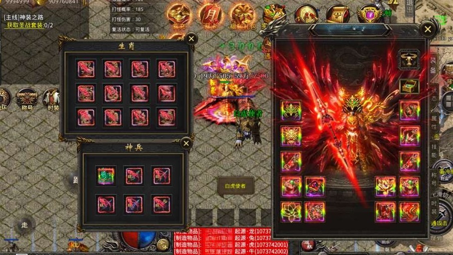 图片[3]-高仿美杜莎传奇单职业-晴空资源网