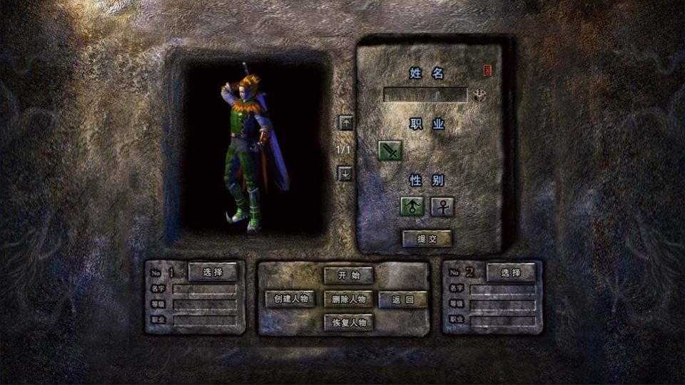 图片[2]-高仿美杜莎传奇单职业-晴空资源网