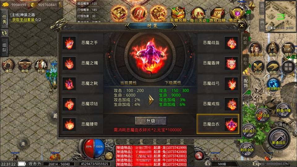 图片[4]-高仿美杜莎传奇单职业-晴空资源网