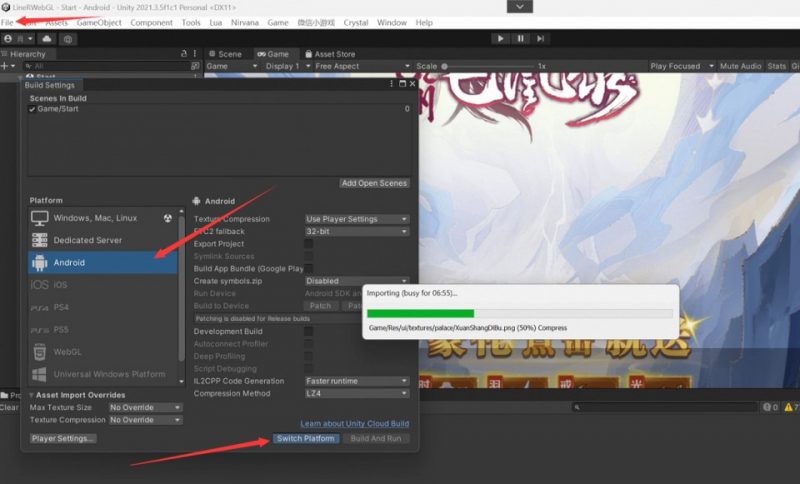 九州飞凰录全套前后端后台源码-晴空资源网