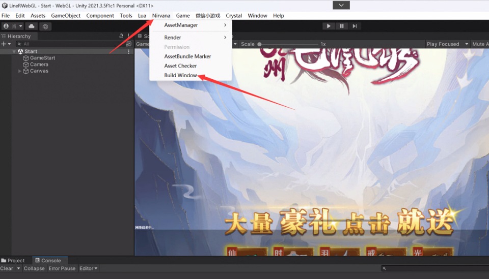 图片[2]-九州飞凰录全套前后端后台源码-晴空资源网