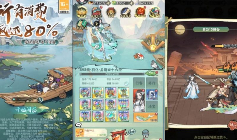 江湖大侠H5代金卷内购版-晴空资源网