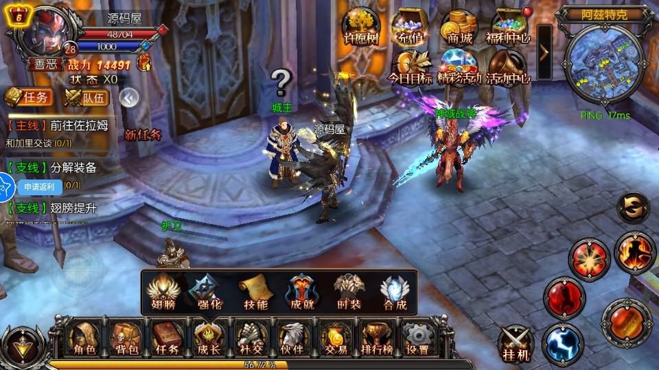 图片[3]-奇迹无双win一键服务端+安卓+后台+详细教程-晴空资源网