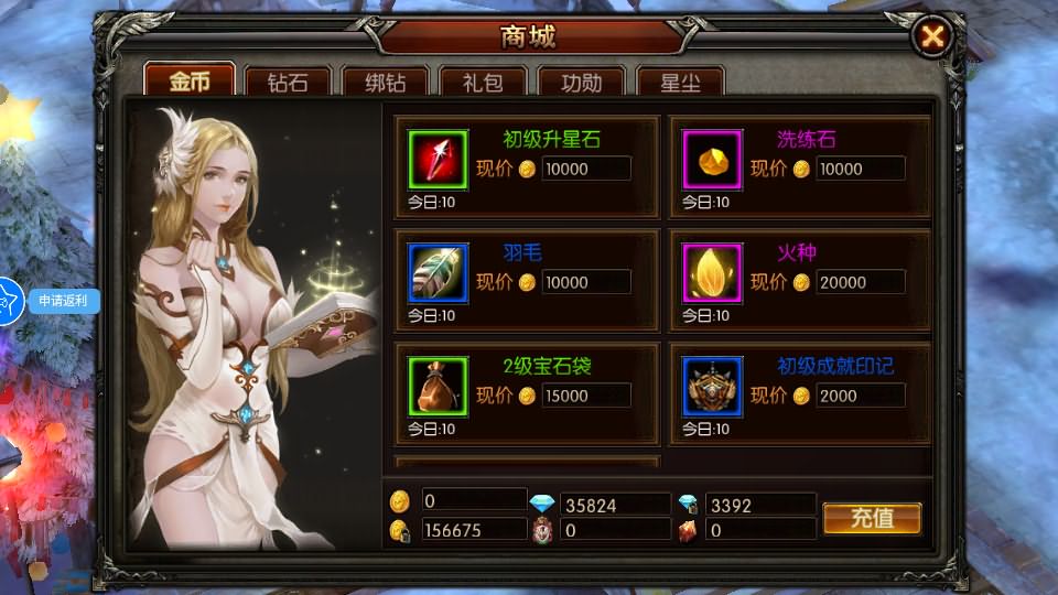 图片[4]-奇迹无双win一键服务端+安卓+后台+详细教程-晴空资源网