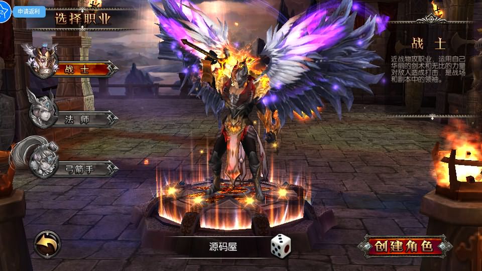 图片[7]-奇迹无双win一键服务端+安卓+后台+详细教程-晴空资源网