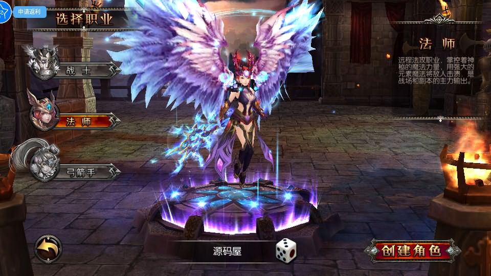 图片[9]-奇迹无双win一键服务端+安卓+后台+详细教程-晴空资源网