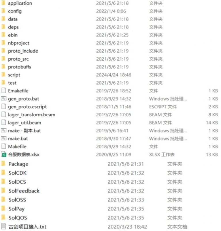 古剑飞仙全套前后端源代码+导表工具-晴空资源网