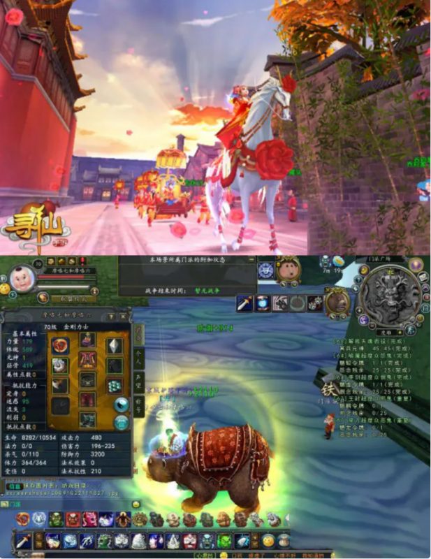 【寻仙之路】寻仙手工服务端源码寻仙之路-晴空资源网