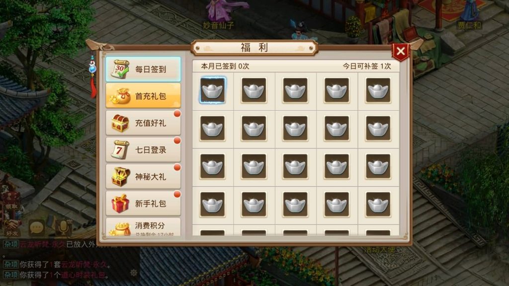 图片[2]-狗道仿官8周年精修版-晴空资源网