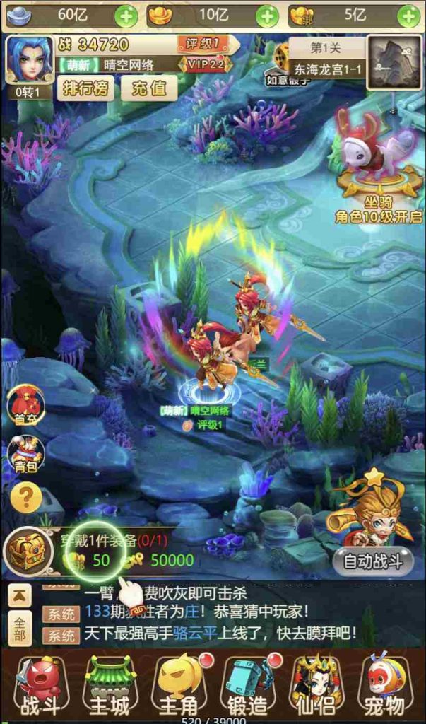 图片[6]-梦幻西游H5-晴空资源网