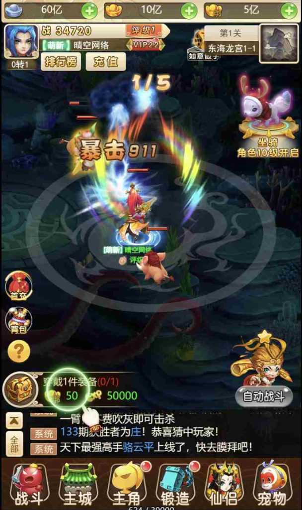 图片[7]-梦幻西游H5-晴空资源网