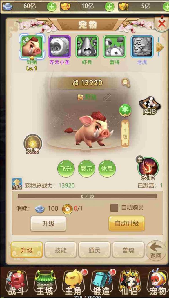 图片[8]-梦幻西游H5-晴空资源网