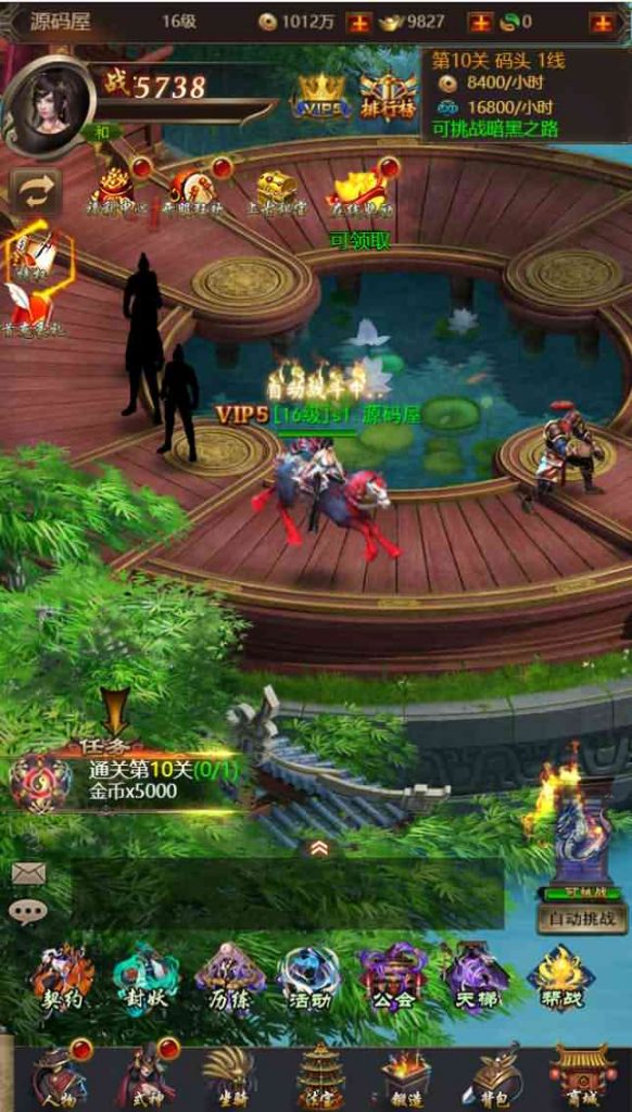 图片[3]-三网H5游戏【暗黑战神H5】一键即玩服务端+Linux手工服务端+GM后台-晴空资源网