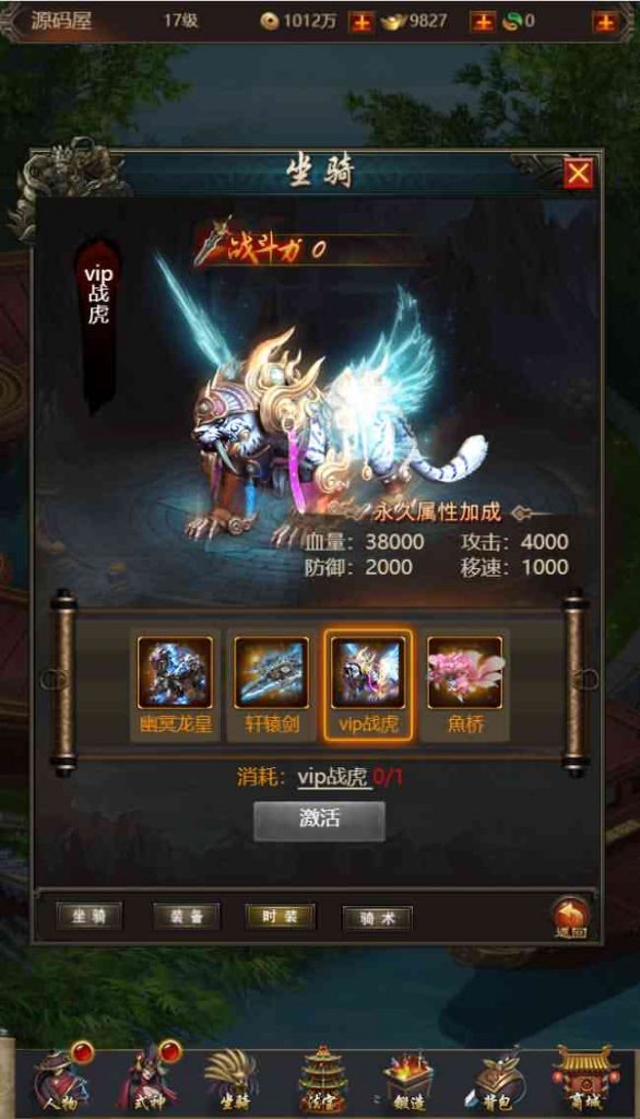 图片[5]-三网H5游戏【暗黑战神H5】一键即玩服务端+Linux手工服务端+GM后台-晴空资源网