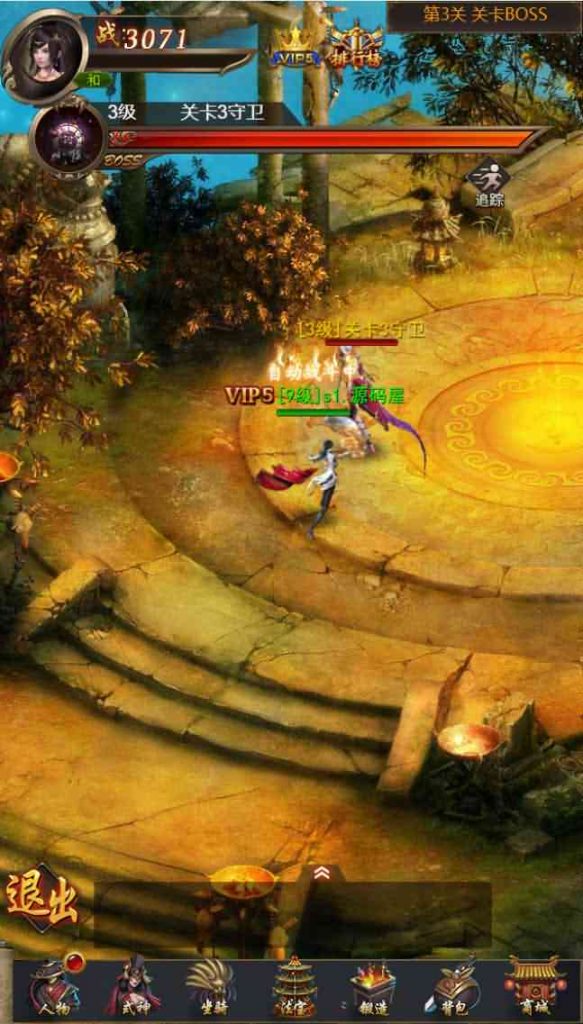 图片[6]-三网H5游戏【暗黑战神H5】一键即玩服务端+Linux手工服务端+GM后台-晴空资源网