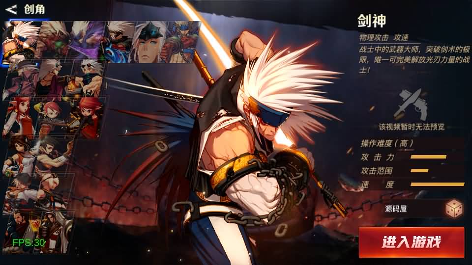 图片[2]-地下城手游江湖之涧+linux手工端+安卓苹果双端+详细搭建教程-晴空资源网