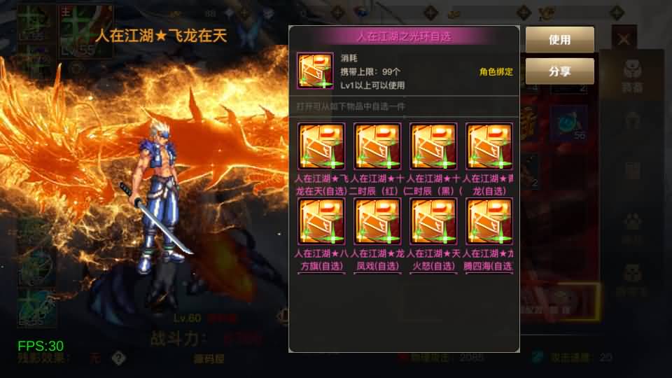 图片[4]-地下城手游江湖之涧+linux手工端+安卓苹果双端+详细搭建教程-晴空资源网