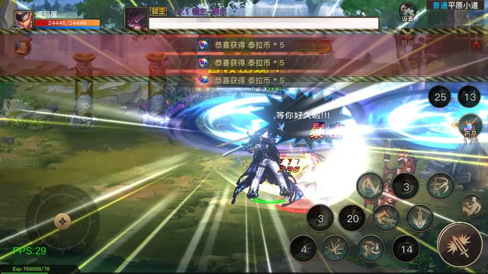 图片[7]-地下城手游江湖之涧+linux手工端+安卓苹果双端+详细搭建教程-晴空资源网