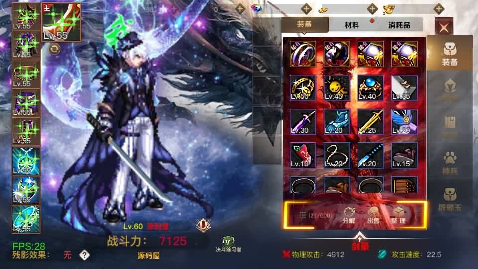 图片[5]-地下城手游江湖之涧+linux手工端+安卓苹果双端+详细搭建教程-晴空资源网