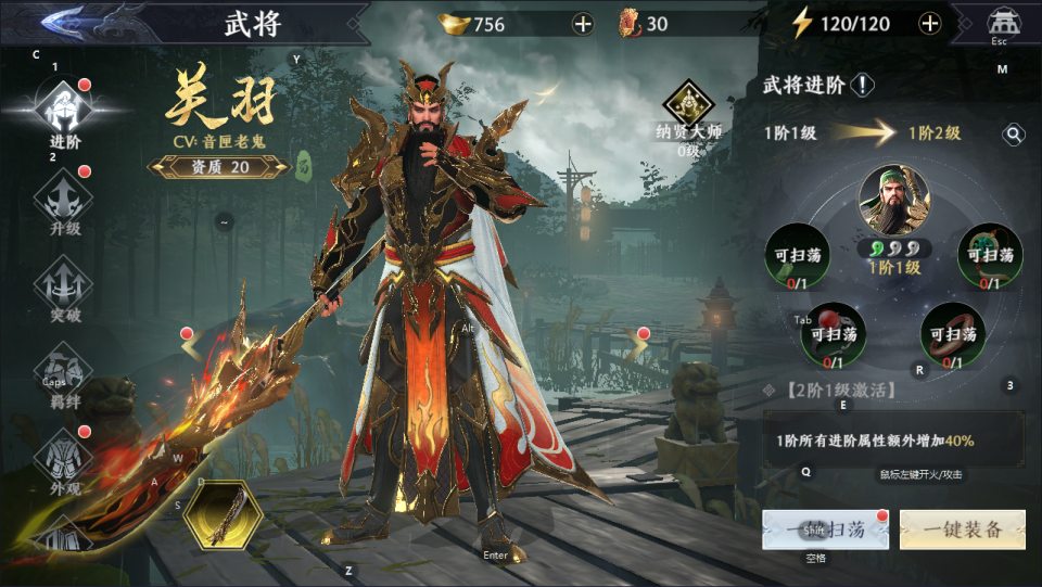 图片[4]-极无双2全套源码-晴空资源网