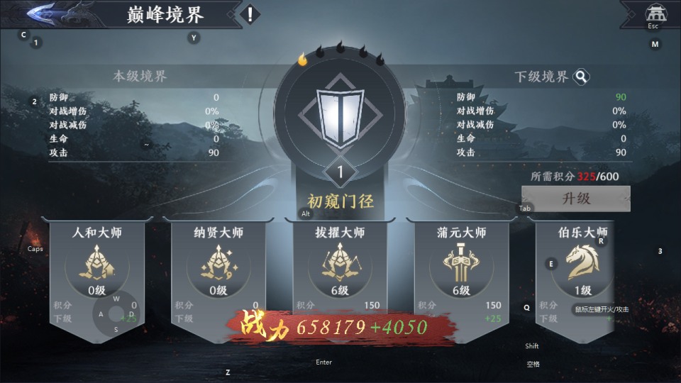 图片[6]-极无双2全套源码-晴空资源网