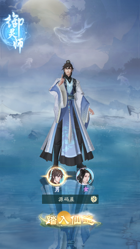 图片[2]-卡牌回合手游【九州異獸錄代金券内购版】9月最新整理Win一键服务端+前后端全套源码+商城后台+GM授权后台+安卓+详细搭建教程-晴空资源网