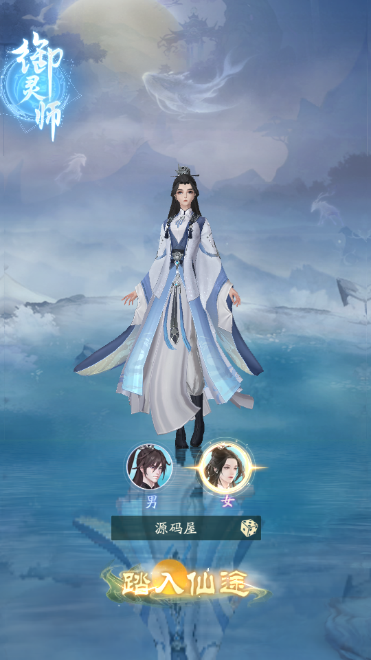 图片[3]-卡牌回合手游【九州異獸錄代金券内购版】9月最新整理Win一键服务端+前后端全套源码+商城后台+GM授权后台+安卓+详细搭建教程-晴空资源网