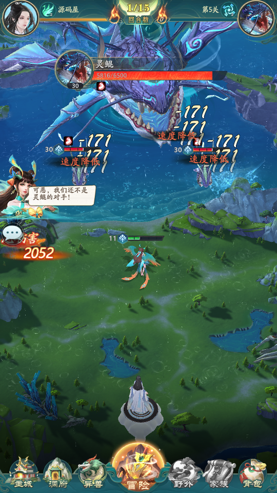 图片[4]-卡牌回合手游【九州異獸錄代金券内购版】9月最新整理Win一键服务端+前后端全套源码+商城后台+GM授权后台+安卓+详细搭建教程-晴空资源网