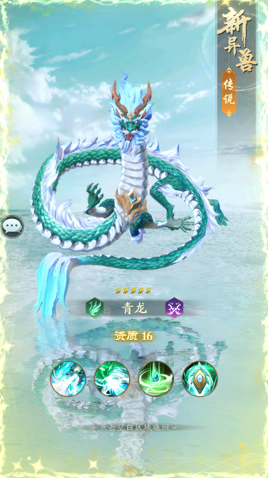 图片[5]-卡牌回合手游【九州異獸錄代金券内购版】9月最新整理Win一键服务端+前后端全套源码+商城后台+GM授权后台+安卓+详细搭建教程-晴空资源网