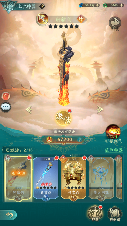 图片[11]-卡牌回合手游【九州異獸錄代金券内购版】9月最新整理Win一键服务端+前后端全套源码+商城后台+GM授权后台+安卓+详细搭建教程-晴空资源网