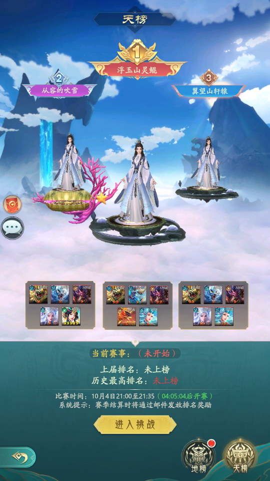 图片[14]-卡牌回合手游【九州異獸錄代金券内购版】9月最新整理Win一键服务端+前后端全套源码+商城后台+GM授权后台+安卓+详细搭建教程-晴空资源网