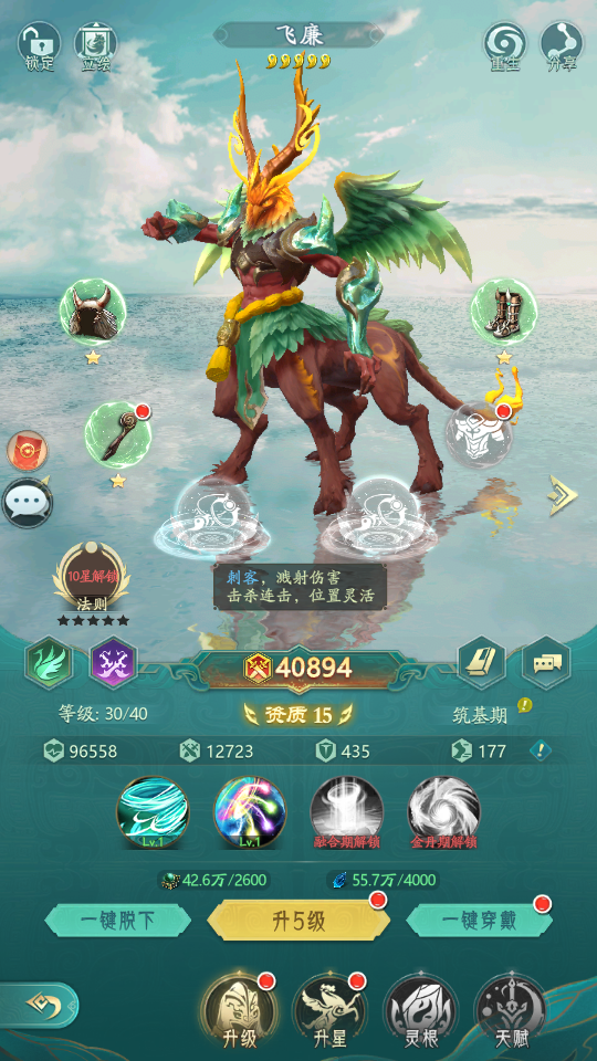 图片[17]-卡牌回合手游【九州異獸錄代金券内购版】9月最新整理Win一键服务端+前后端全套源码+商城后台+GM授权后台+安卓+详细搭建教程-晴空资源网