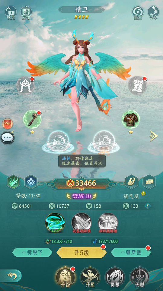 图片[18]-卡牌回合手游【九州異獸錄代金券内购版】9月最新整理Win一键服务端+前后端全套源码+商城后台+GM授权后台+安卓+详细搭建教程-晴空资源网