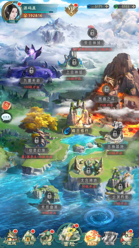 图片[20]-卡牌回合手游【九州異獸錄代金券内购版】9月最新整理Win一键服务端+前后端全套源码+商城后台+GM授权后台+安卓+详细搭建教程-晴空资源网