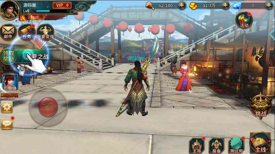 图片[3]-三国题材策略手游【极无双】全套源码-晴空资源网