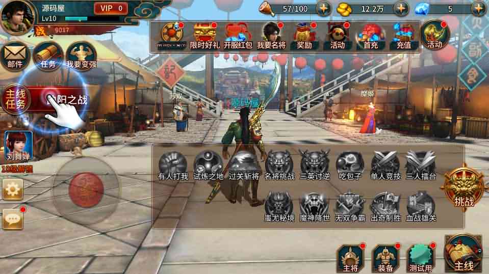 图片[2]-三国题材策略手游【极无双】全套源码-晴空资源网