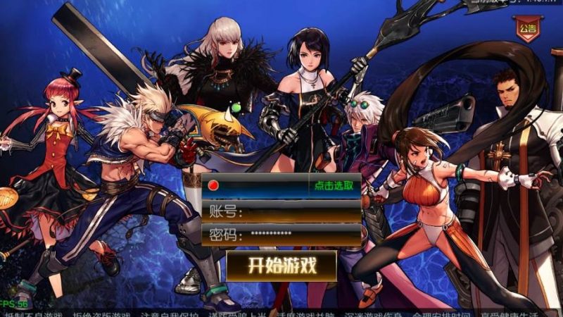 地下城手游linux手工服务端+安卓苹果双端+运营后台+GM后台-晴空资源网