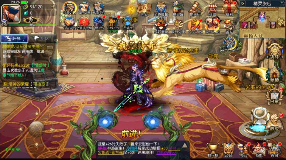 图片[3]-地下城手游linux手工服务端+安卓苹果双端+运营后台+GM后台-晴空资源网