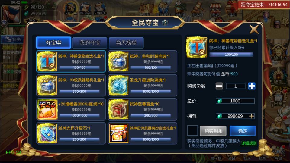 图片[4]-地下城手游linux手工服务端+安卓苹果双端+运营后台+GM后台-晴空资源网